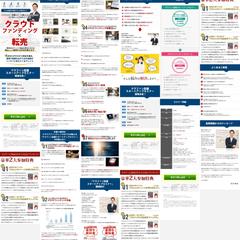 -クラファン起業スタートアップセミナー-