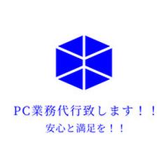 猫の手も借りたい程忙しいあなたに！！