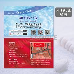 名刺デザイン