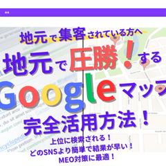 ココナラ用サムネイル画像制作
