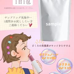 商品PRのSNS広告運用・UGC施策
