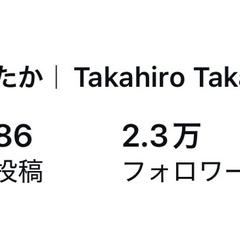 SNSアカウント運用