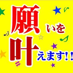 リモート・インフルエンス(遠隔誘導)