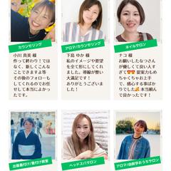 公式LINE構築代行　お客様の声