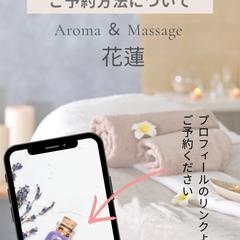アロマサロンのInstagram制作