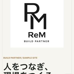 建設会社HP ポートフォリオ用