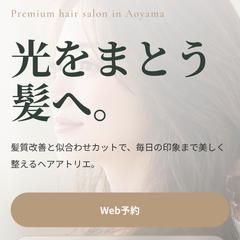 美容院HP作成　ポートフォリオ用