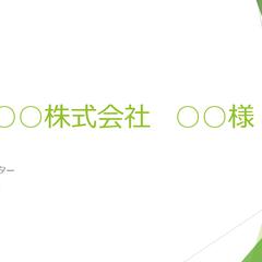 個人経営のパーソナルジムの広告運用