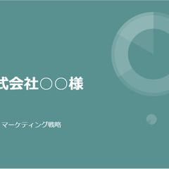 40年の歴史を持つ内装業者の広告運用