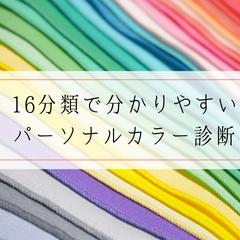 ご依頼案件