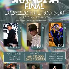 ダンスバトルイベントのフライヤー