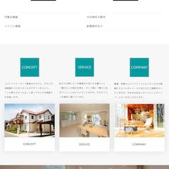 架空オフィスサイトのサイト制作