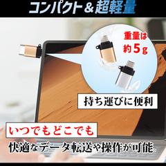 変換アダプタの商品画像作成【ガジェット】