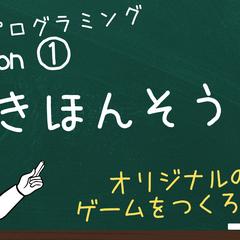 子供向け動画のサムネイル