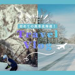 Vlog用サムネイル