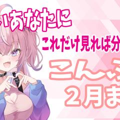 サムネイル作成★所要時間１０分程度