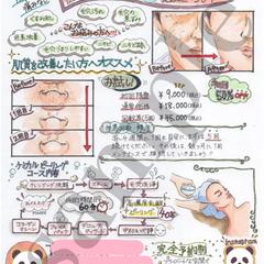 美容サロン様施術ご紹介チラシ