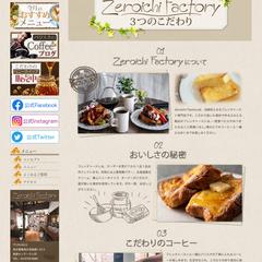 オンラインスクールの制作物 ホームページデザイン