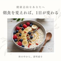 インスタ投稿