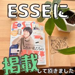 雑誌掲載経験あり