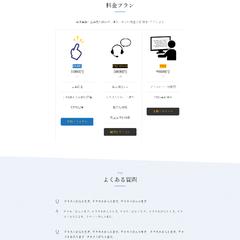 オンライン講座系サイト