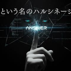 SNS「親切ノイズ」を3秒で排除する方法
