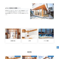 wordpressの練習２
