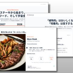 会社説明資料sample