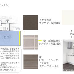 住宅内装クロスご提案