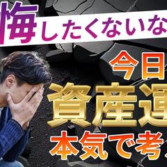 サンプル03（YouTubeサムネイル）