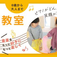 トベ音楽教室様 アメブロヘッダー
