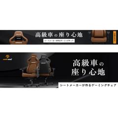 【Amazon】DSP広告バナーデザイン