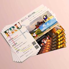 大学サークルプロモーション用フライヤー