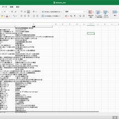 Webスクレイピング