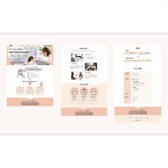 架空のデザインスクール新規受講者向けLP 