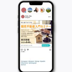 競売不動産バナー