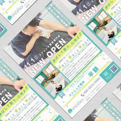 オープン告知チラシ