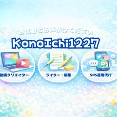 プロフィールカバー画像