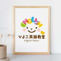 ひよこ英語教室 ロゴデザイン