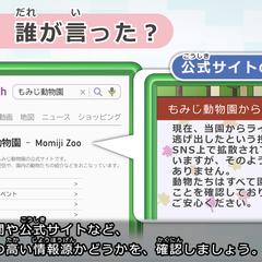 教材用動画の解説画面スクリーンショット