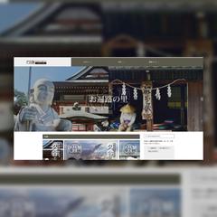地域情報発信サイト