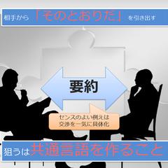 書評