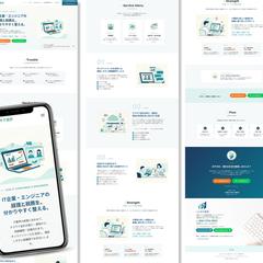 会計サービスのLP制作（Studio）