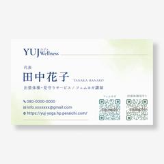 【ご依頼】名刺