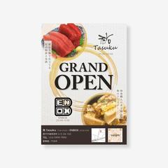 【ご依頼】飲食店オープンチラシ