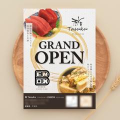 【ご依頼】飲食店オープンチラシ
