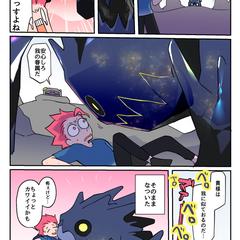 星屑眷属スタリウム