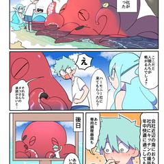 料理大好き蛸はち兵衛