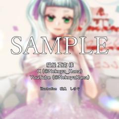 メンバーシップ用待受イラスト