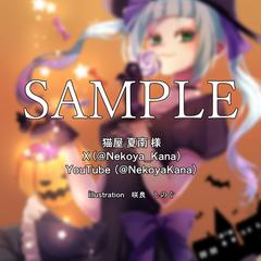 メンバーシップ用待受イラスト